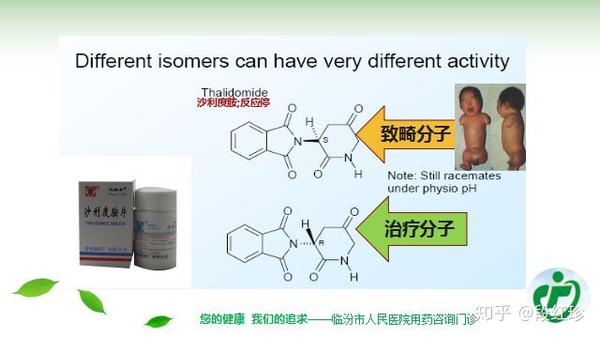 至1961短短4年时间就因曾服用沙利度胺导致6000～8000畸形"海豹儿"