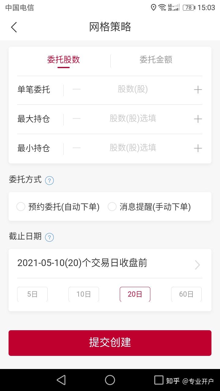 北京专门提供外汇喊单,交易技术的公司_云易汇智能交易系统外汇自动交易软件_外汇交易ndd公司