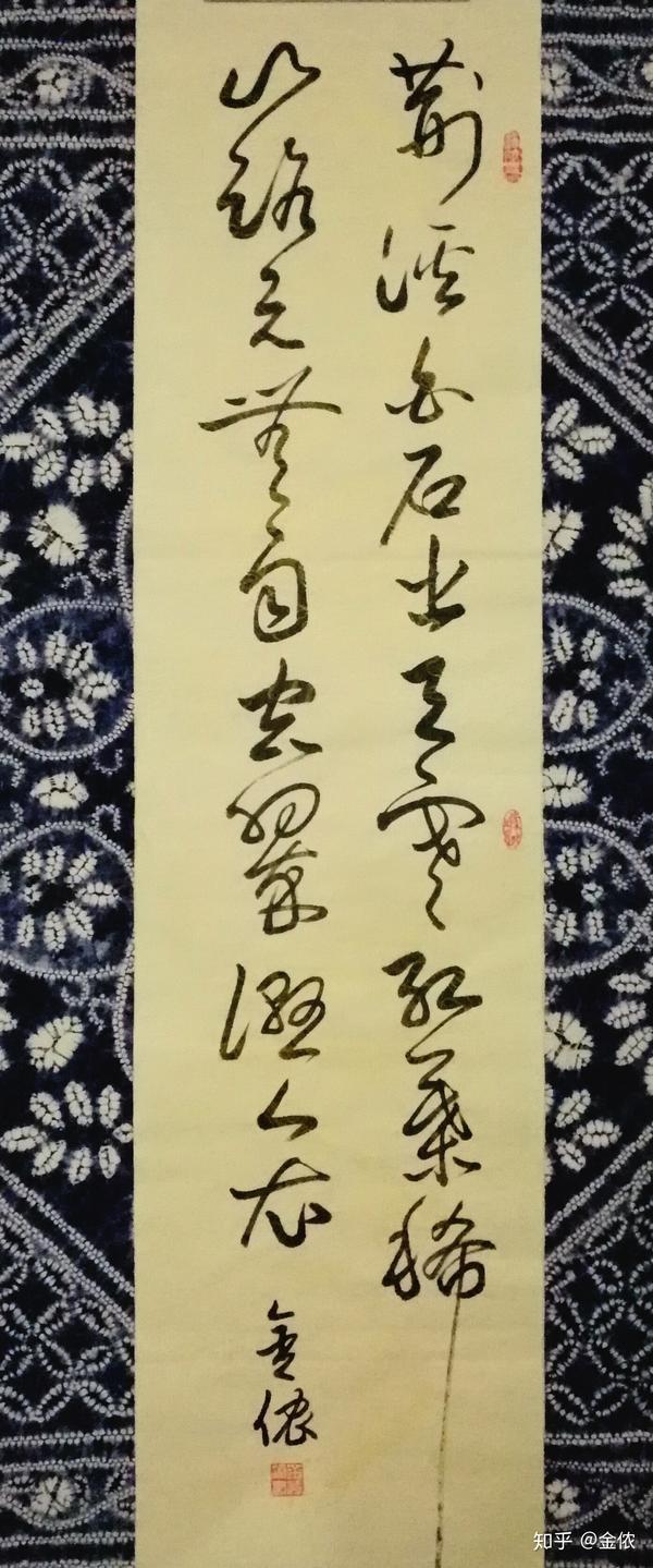 荆溪白石出,天寒红叶稀.