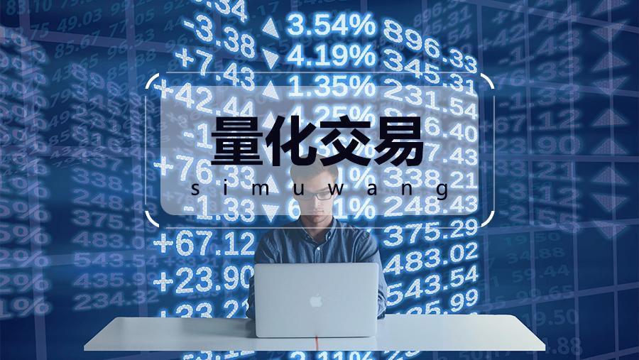 公募量化基金(一)华夏中证500指数增强