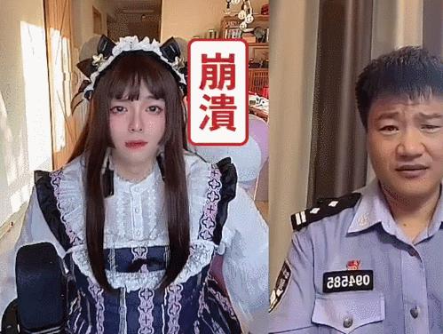 民警直播宣传反诈骗连线的美女主播竟是个女装大佬