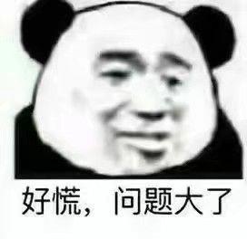 你手机里用了超久的表情包是怎样的?