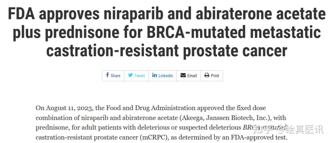 Fda Brca