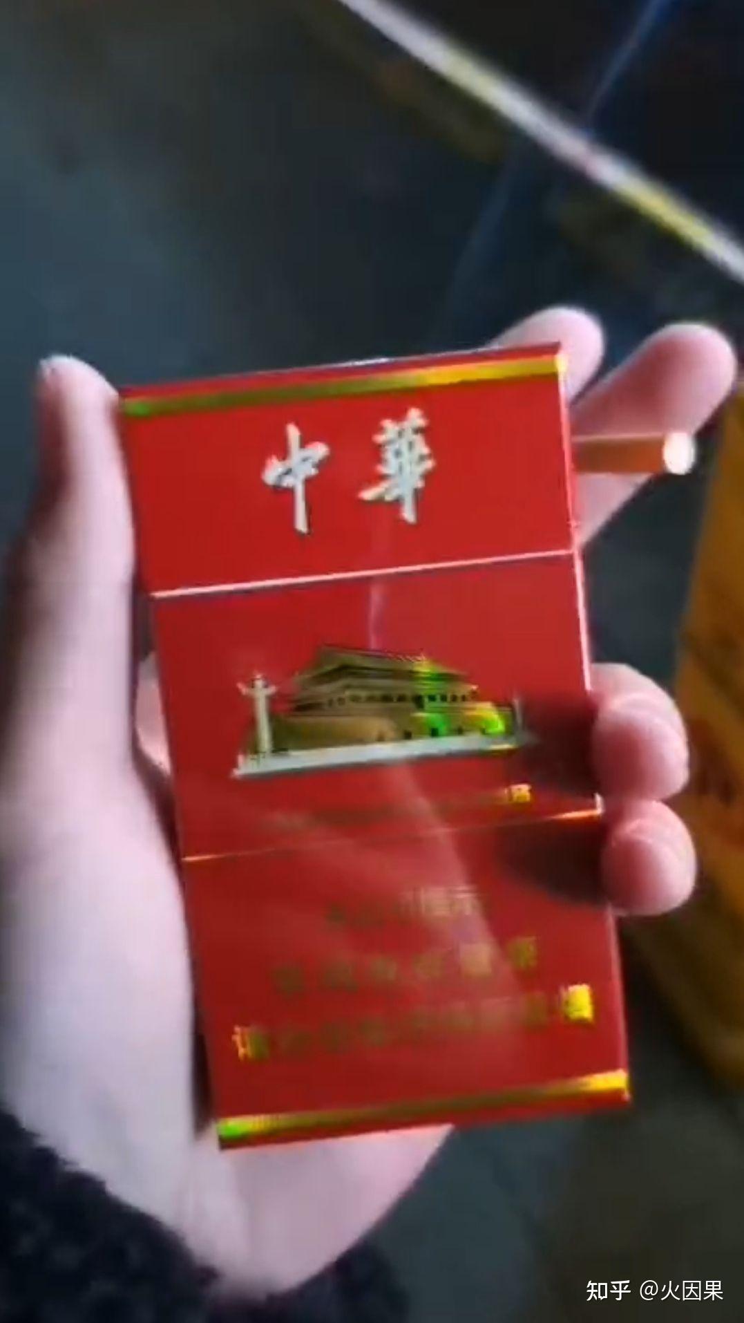 中华香烟细支1951,细中华1951多少钱一盒 现在中华到底有没有出细支烟大中华