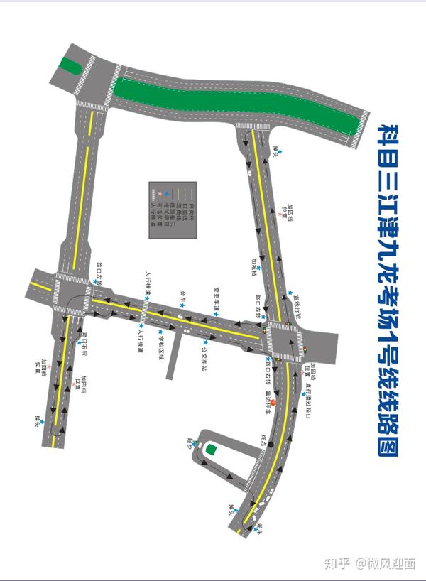 重庆市九龙科目三考场