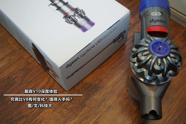 戴森吸尘器