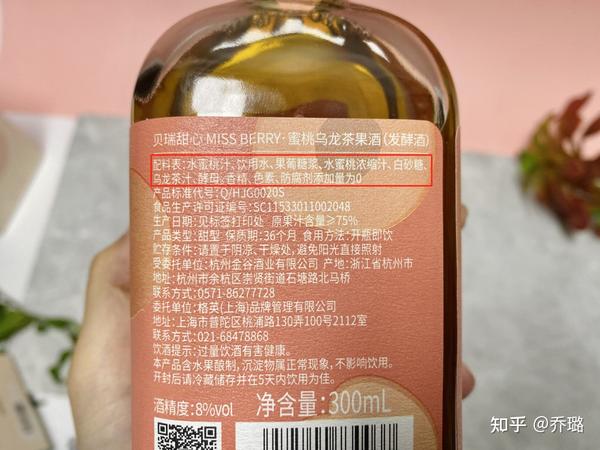 必buy零食篇10s爆卖五万瓶missberry贝瑞甜心果酒纯果汁发酵低酒精超