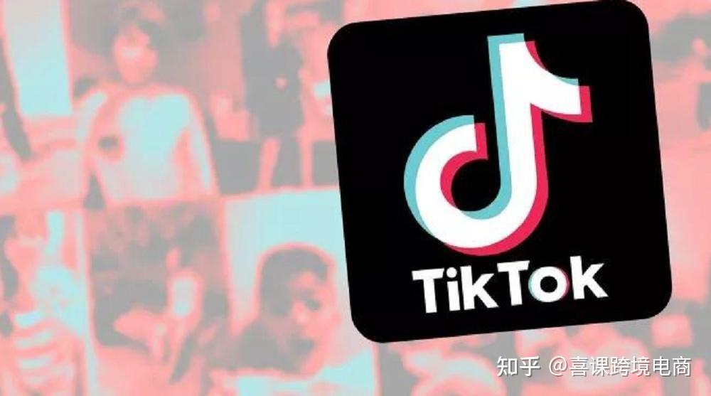 为什么跨境电商带货一定要做tiktok为什么要尽早布局tiktok