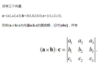 数你好看向量点乘scalarproduct