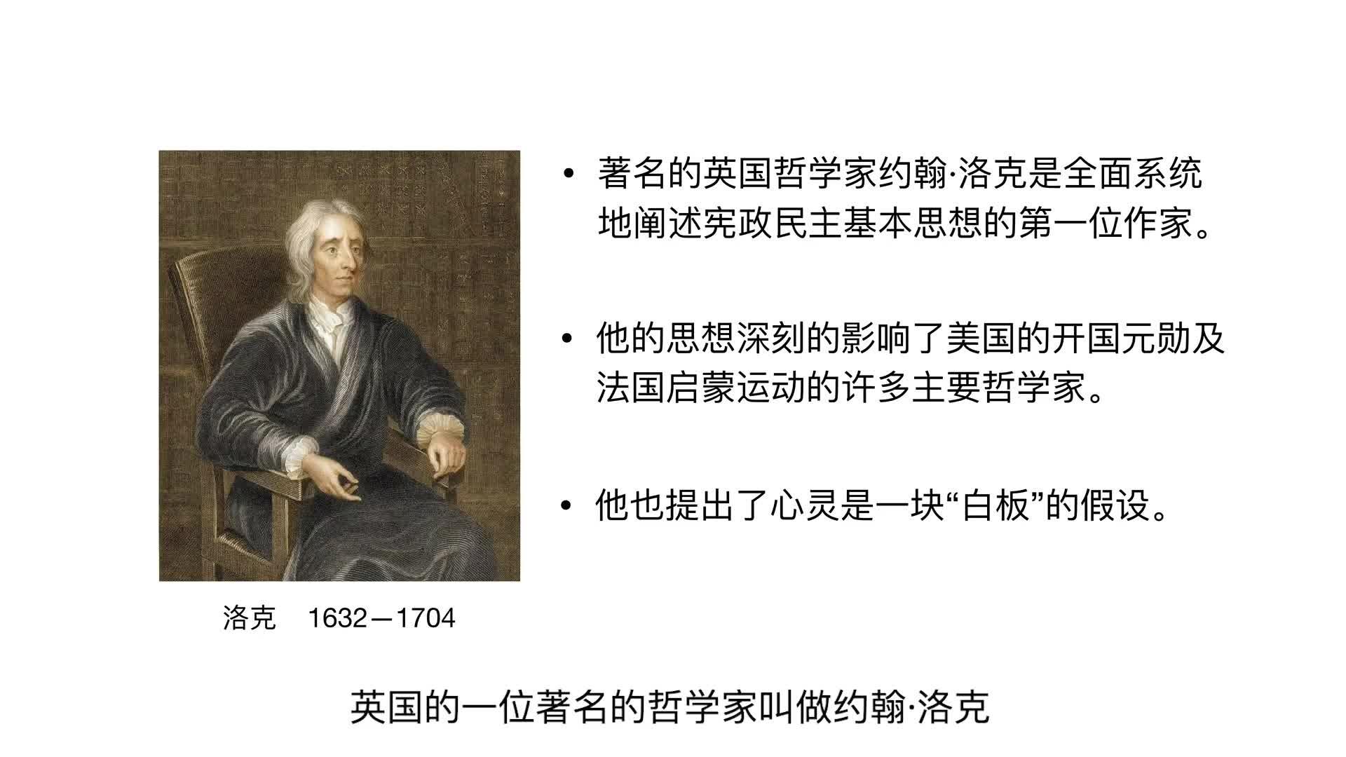 这才是心理学心理学科普2心理学的前世今生上