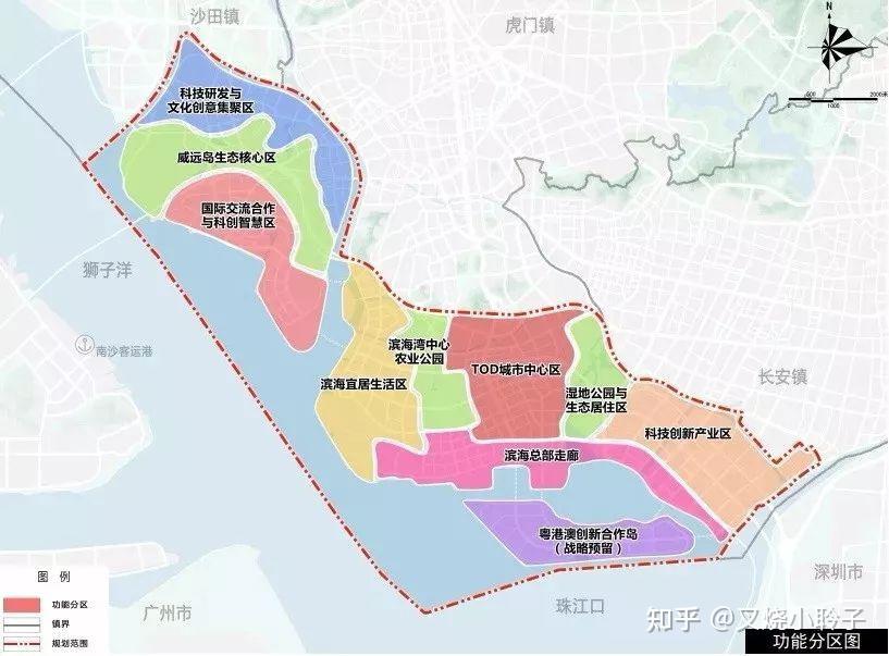 《关于东莞市滨海湾新区城市总体规划》根据爱跑奶爸叉烧小聆子