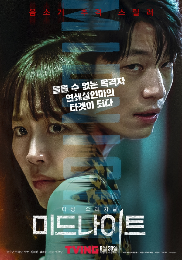 韩国电影午夜获英国绘画节作品奖