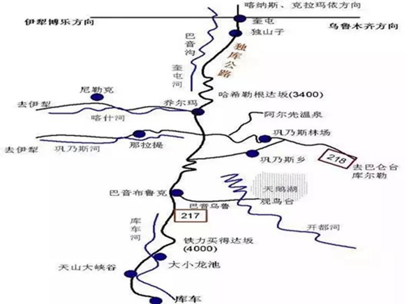 2020年独库,伊昭公路冬季封闭