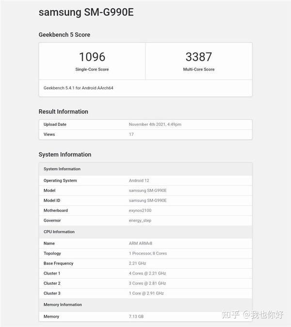 微软发布surfacelaptopsegalaxys21fe跑分曝光一加10pro渲染图曝光