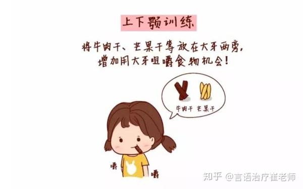 宝宝不说话真的是"贵人语迟"吗?