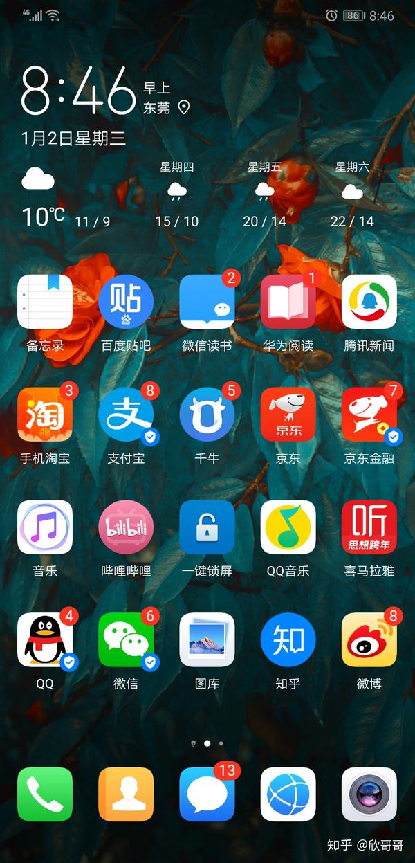 手机镜像怎么连接车子 emui9车载镜像