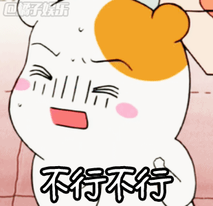 为了吸引我的注意力,高能来了,他做出了一系列清奇的举动.