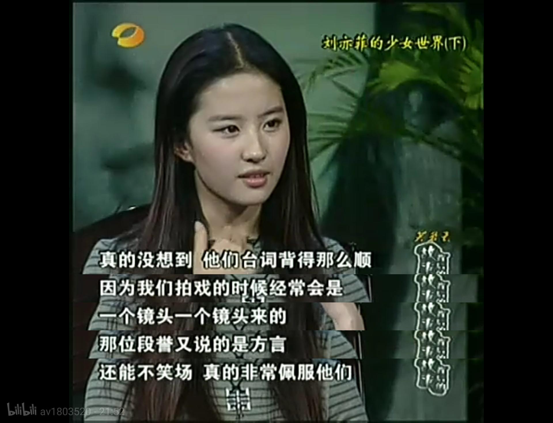 刘亦菲78 收藏夹 知乎