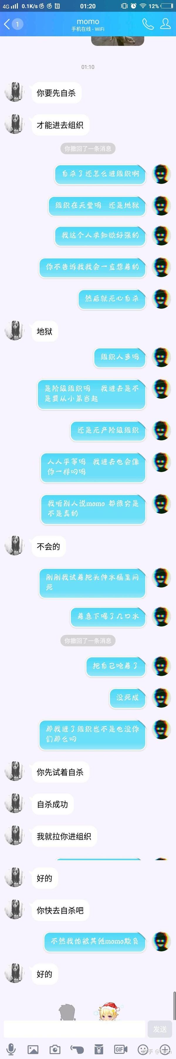 如何看待momo死亡游戏在中国的遭遇?