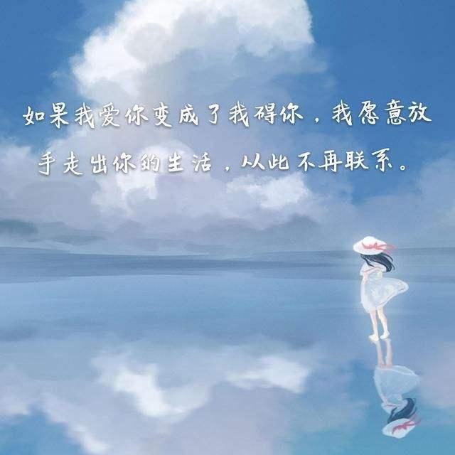 如果我爱你