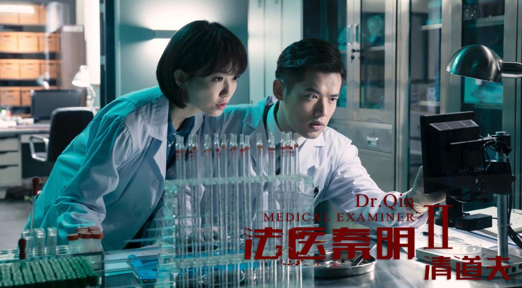 近日,网友们期待已久的《法医秦明2》热播,少了张若昀,焦俊艳和李现转