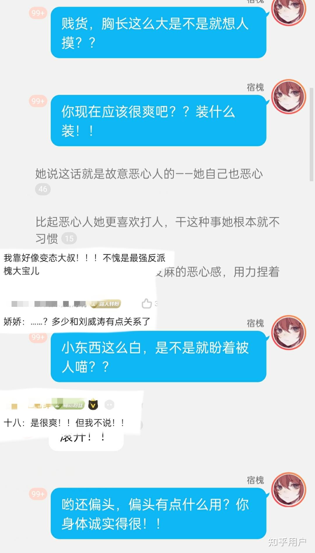 如何评价快点app仄黎的新文人面鬼书