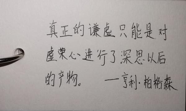 每天一个让我心动的句子(2020.9.28—2020.10.4)
