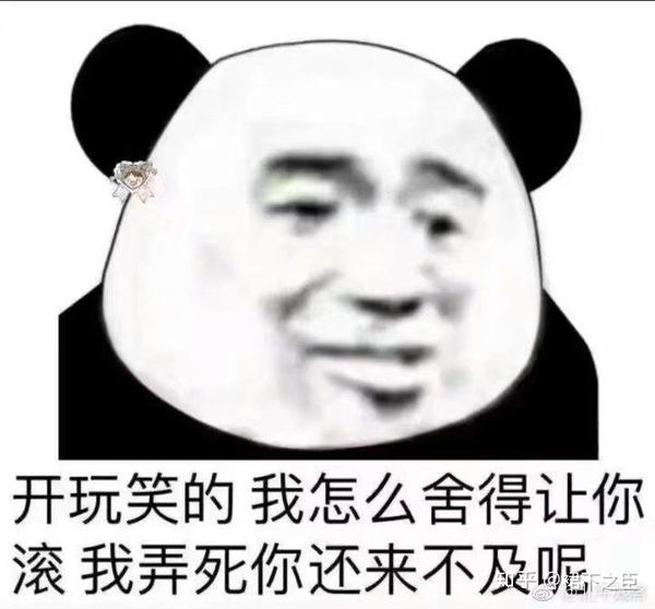 你手机里最搞笑的表情包是哪个?(请关闭水印)?