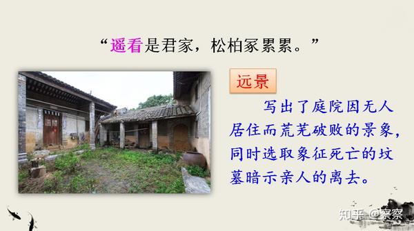 历史中的一个数字而已,杜甫笔下的画面和汉乐府中的这首《十五从军征