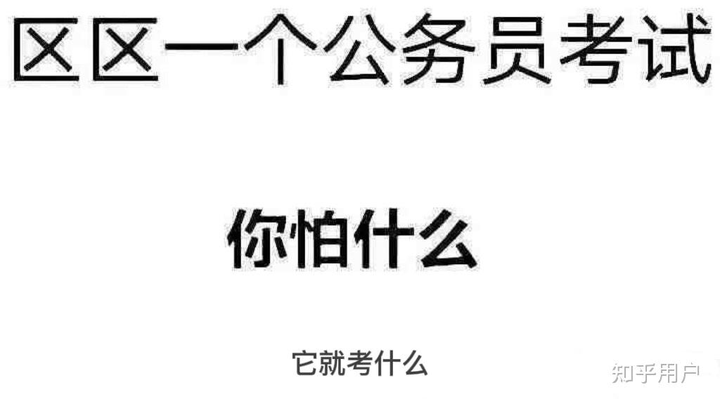 申论怎么学才能短时间快速考到70分甚至80分以上有没有申论大神资料