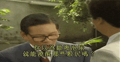 400_209gif 动态图 动图