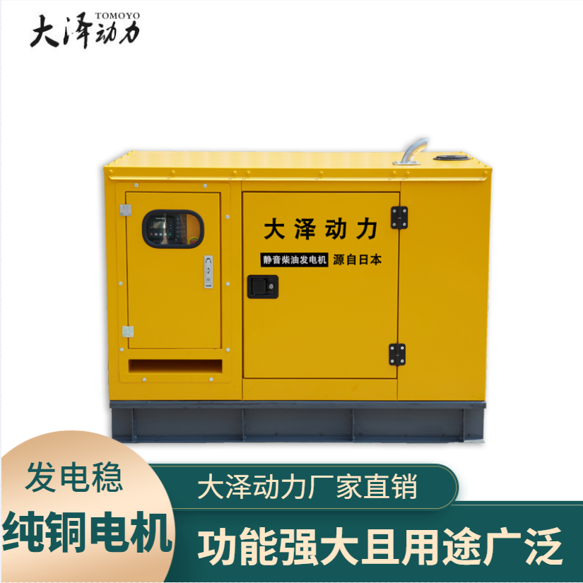 100kw柴油发电机