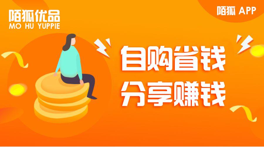 分享经济时代!人人需抓住