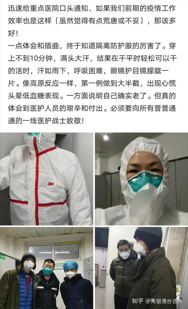 首份新冠患者遗体解剖报告:病变聚焦肺部,其他脏器损伤证据不足!
