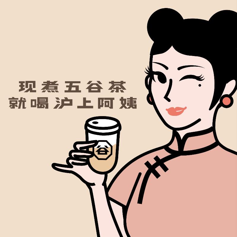 沪上阿姨奶茶:所有的成功都是步步为营