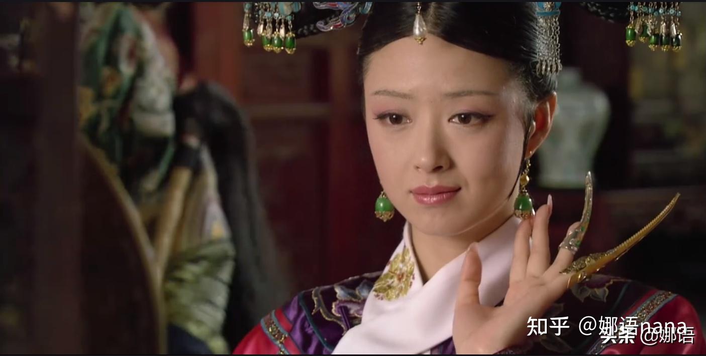 甄嬛传后宫娘娘们戴的护甲套到底有什么讲究
