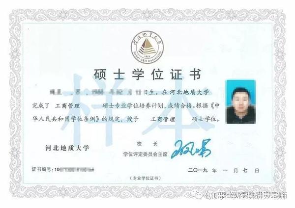 重磅| 五部联合发声,全力支持非全日制研究生,享受同等待遇