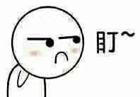 秒怂是一种怎样的体验?