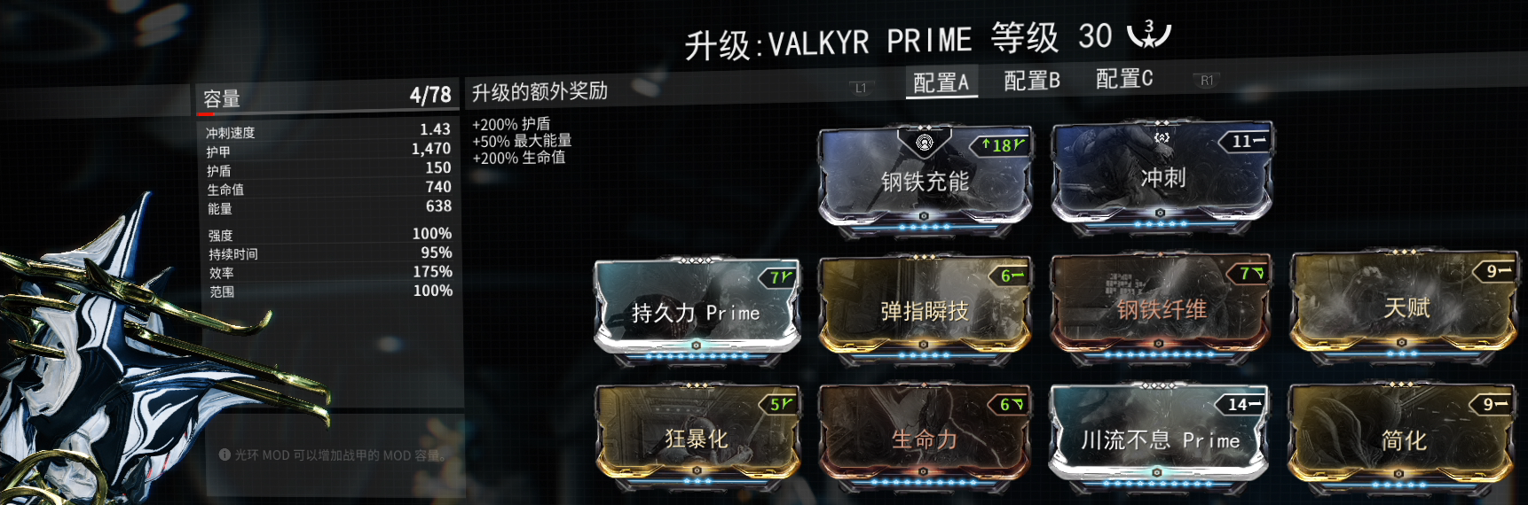 warframe