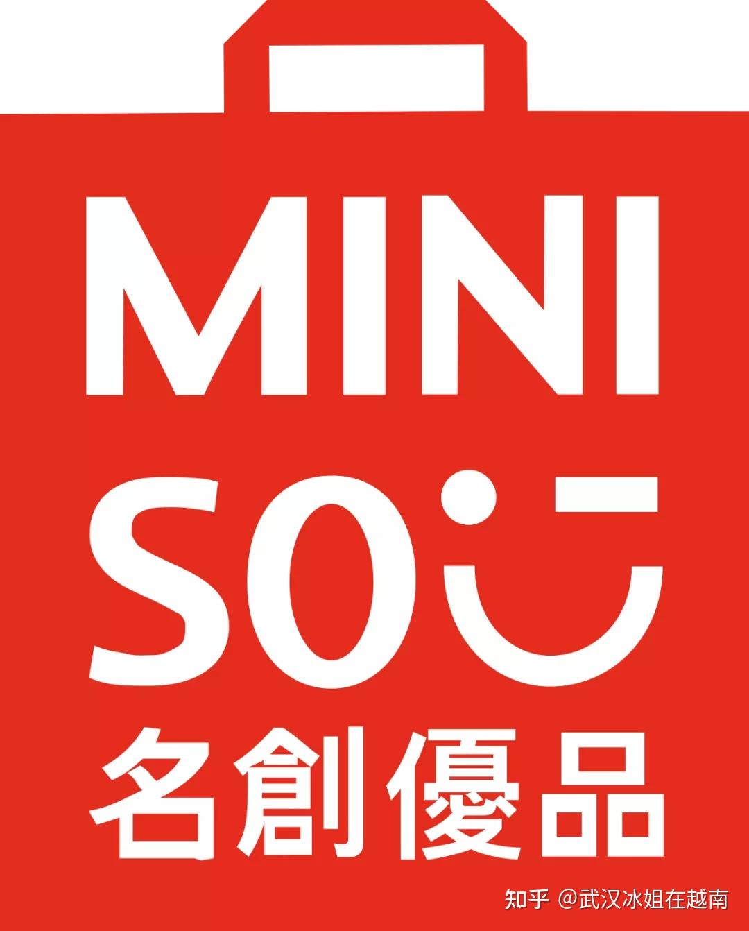 正丰地产知名美股上市企业miniso入驻科技港