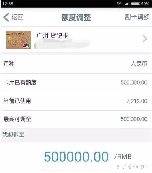 信用卡额度在100万以上的都是什么人