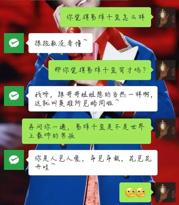 陪聊嘴甜还能管钱,这个智慧的账本了解一下