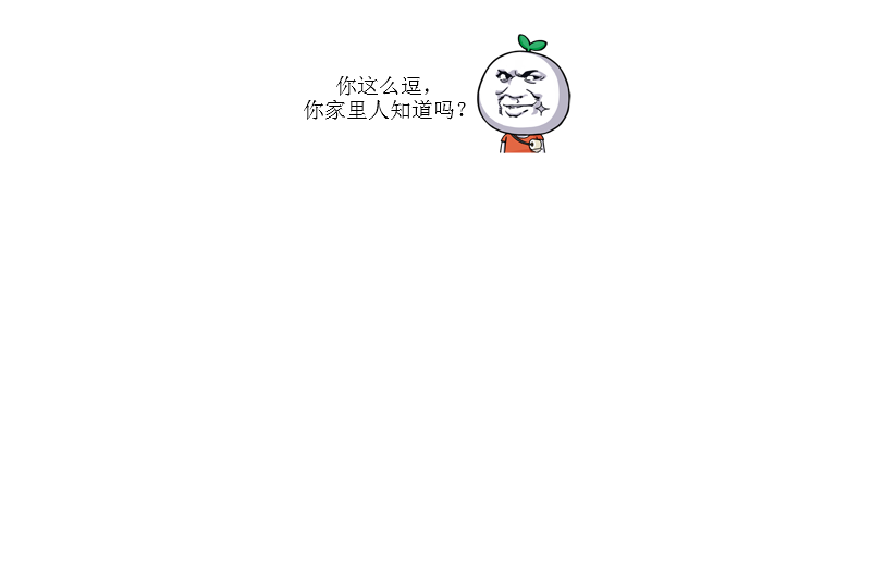 不行,这哥们太逗了