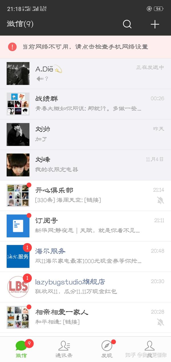手机移动网络不可用_移动4g手机支持3g网络_移动4g手机 3g 2g网络都可以用吗
