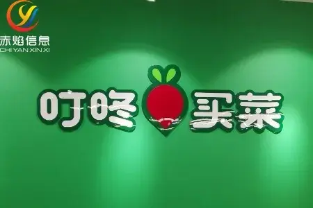 如何看待社群团购叮咚买菜布局南京市场