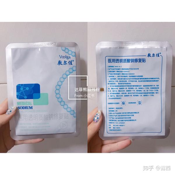 在药监局有审核注册 真正无菌医用面膜 含98%透明质酸 成分单一 适合