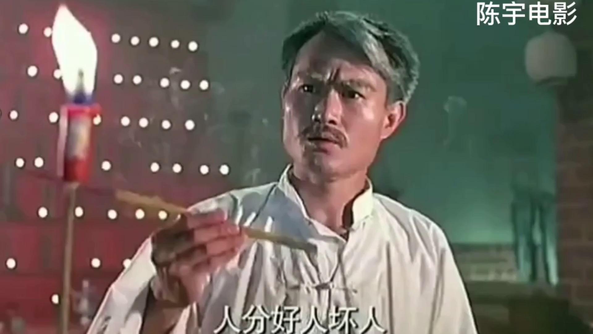 林正英可爱向萌点小合集萌萌哒1