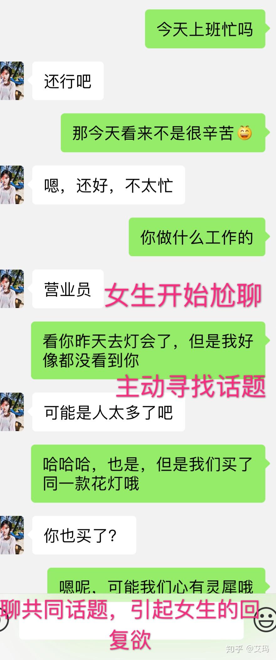 你的相亲对象到底有多奇葩