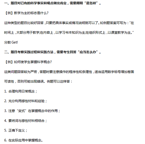 三年级下册表格式教案_六年级语文上册表格式教案_信息技术表格式教案