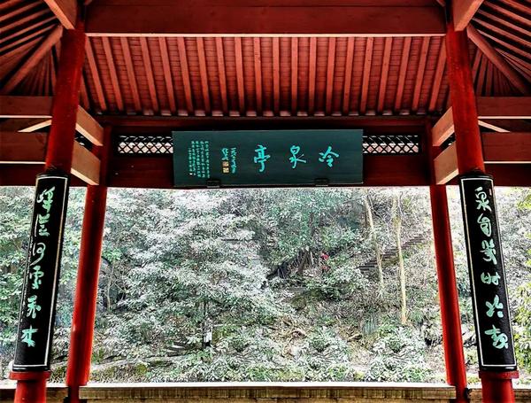 罢官后在杭州讲学的前翰林院编修俞樾,一天带着家小到灵隐寺游玩